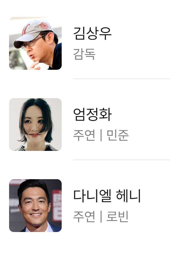 사진 6