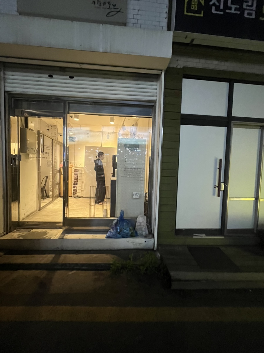 한방순대국 사진 5