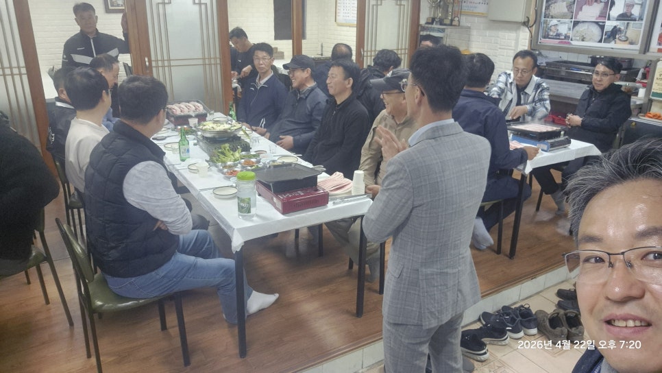 전곡의용소방대 사진 1