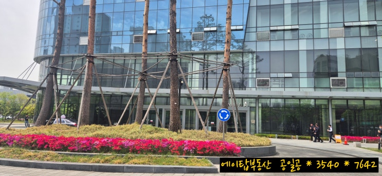  동탄 금강 펜테리움 IX타워 업무형 지식산업센터 사무실 매매