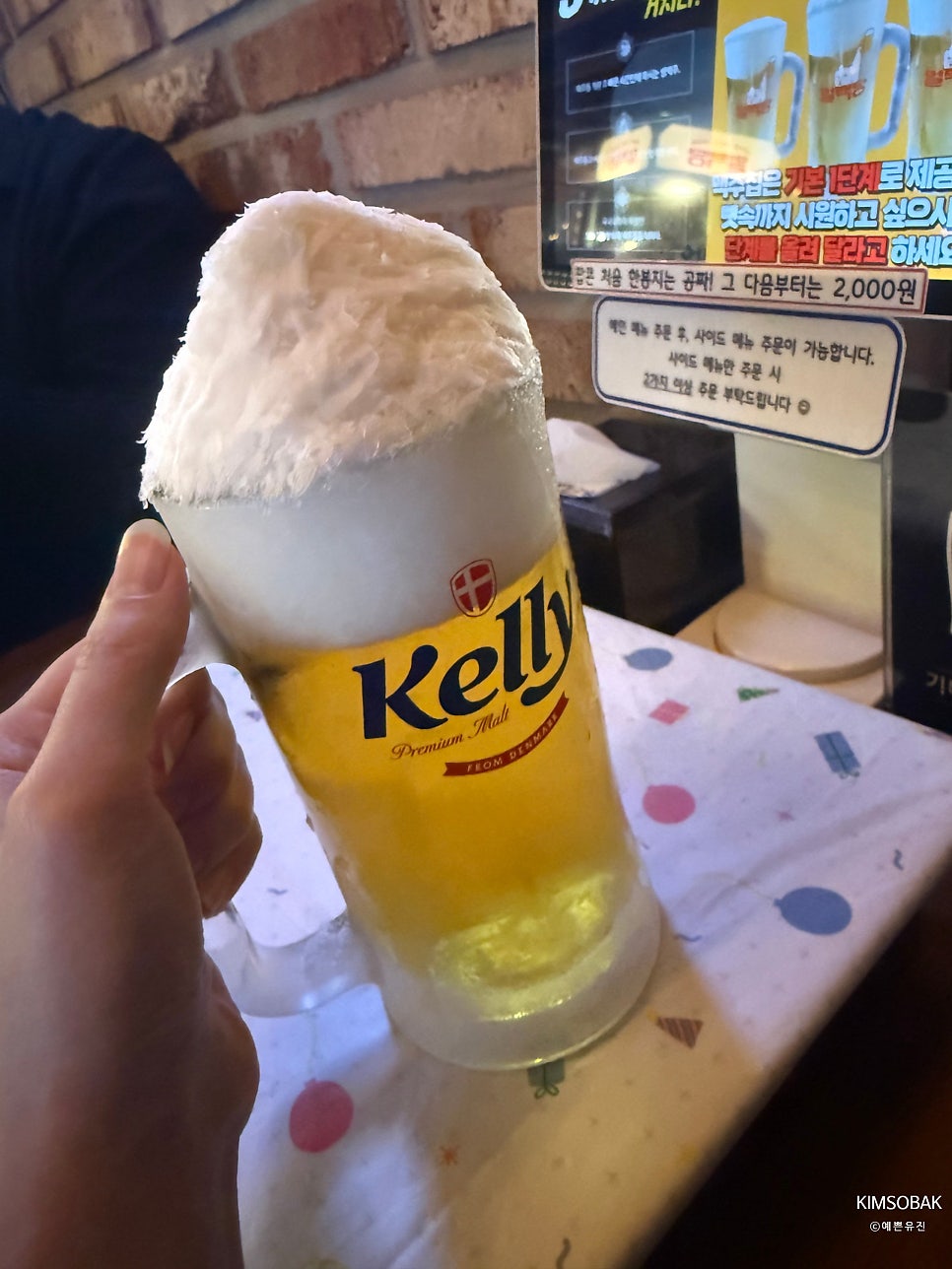 얼맥당 수락산점 사진 4