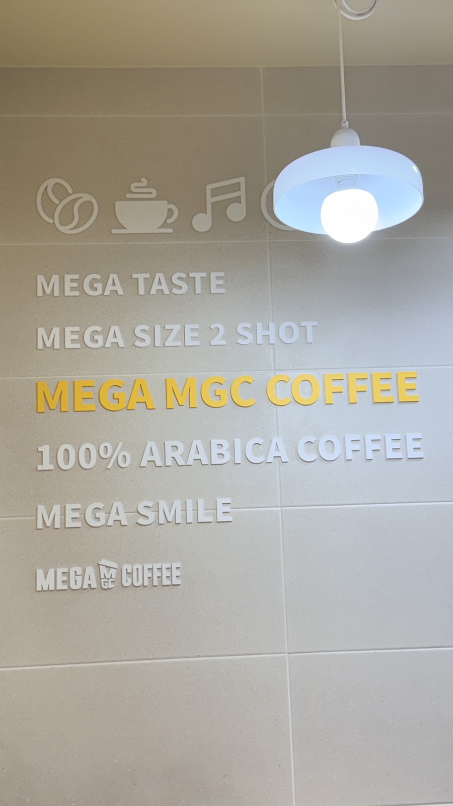 메가MGC커피 만수역점 사진 4