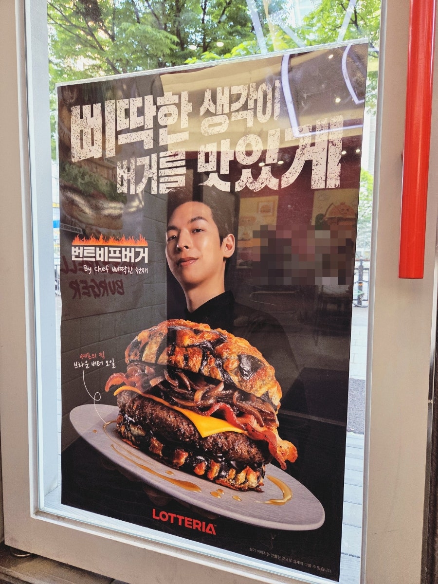 롯데리아 안양범계점 사진 3