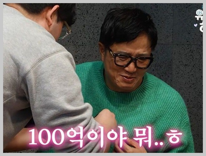 조영구 자산 100억 "방송 안 해도 먹고 살아" 업계 재산 1위 넘사벽 부의 비결