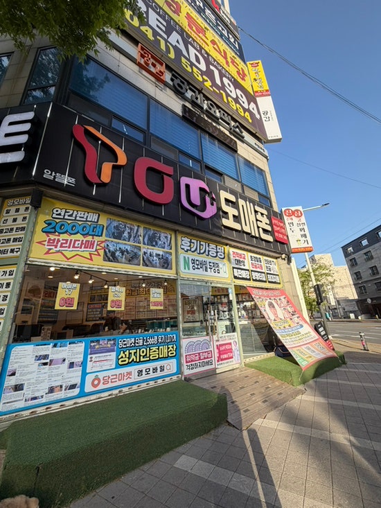천안휴대폰성지 영모바일 두정점, 호갱 걱정 없는 정직한 매장 방문 후기