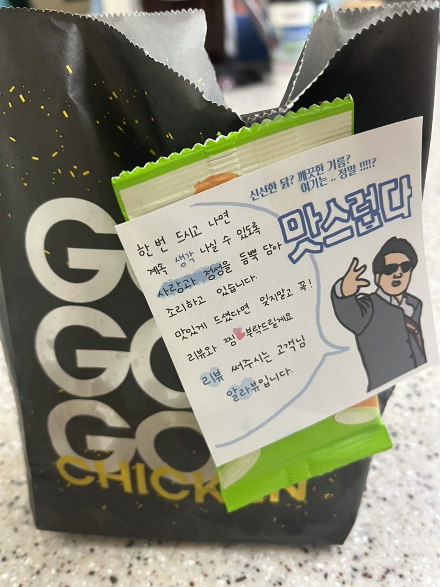 갓튀긴후라이드 관저점 사진 6