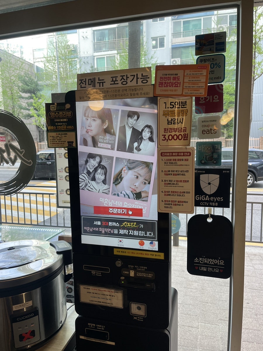 긴자료코 창동점 사진 3