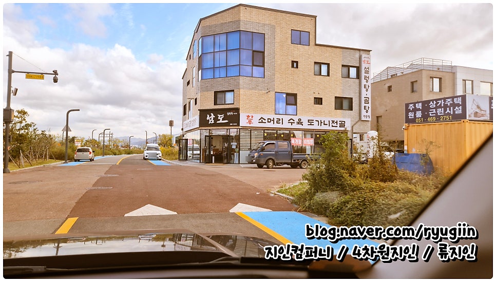 남도설렁탕 사진 1