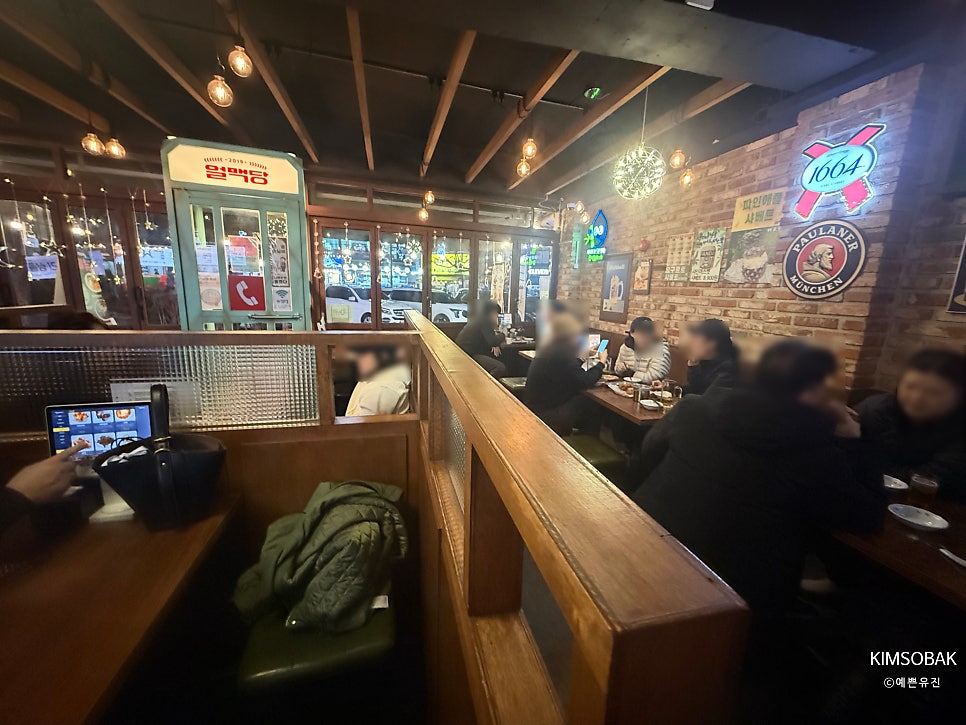 얼맥당 수락산점 사진 3