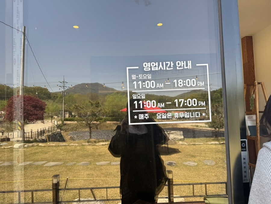 카페산척&웨딩 사진 3