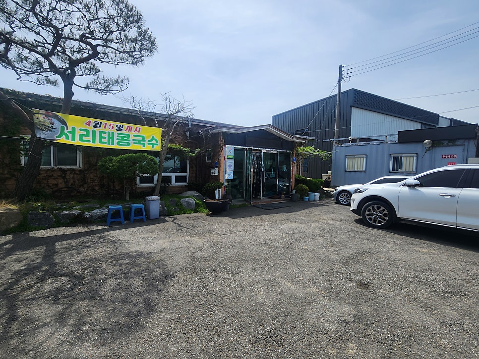 묵은지와참두부 사진 2