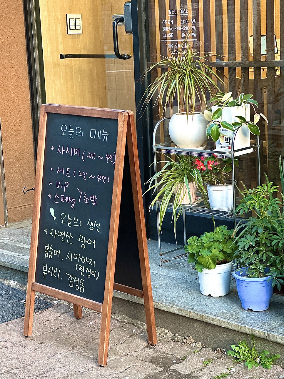 이레스시 사진 3