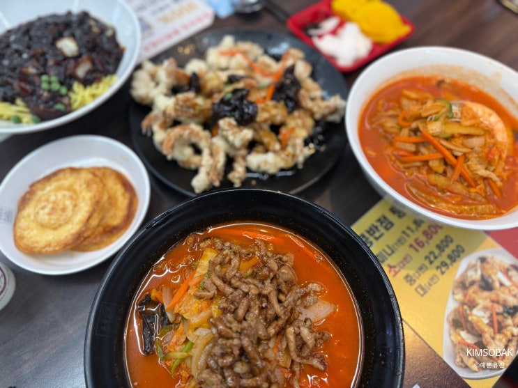  창동역맛집 불향 가득짬뽕  홍콩반점창동역점 후기