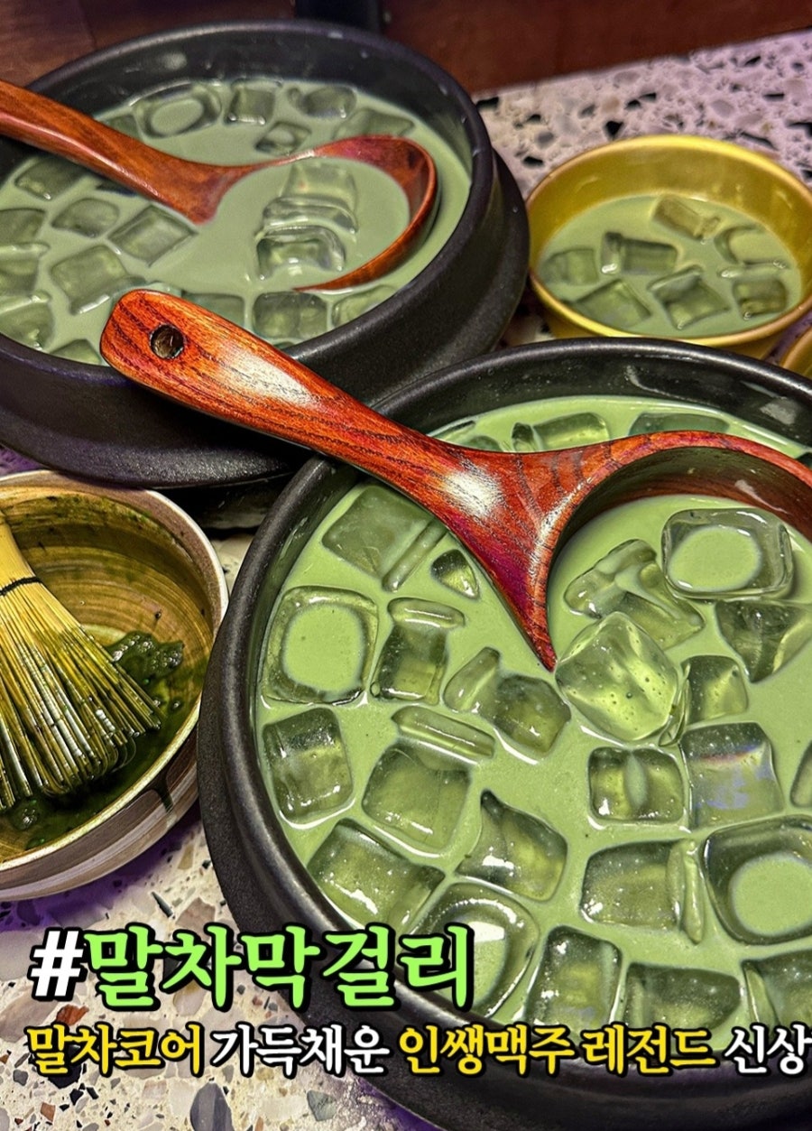 인쌩맥주 대구동서변점 사진 3