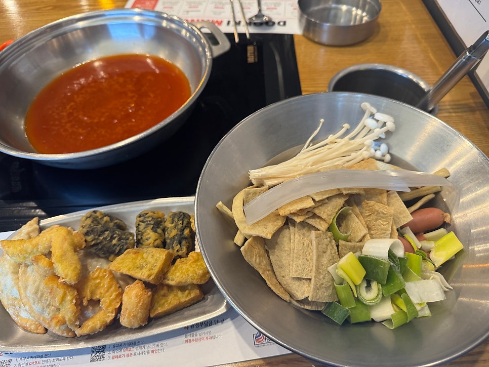 두끼떡볶이 파주금릉점 사진 6
