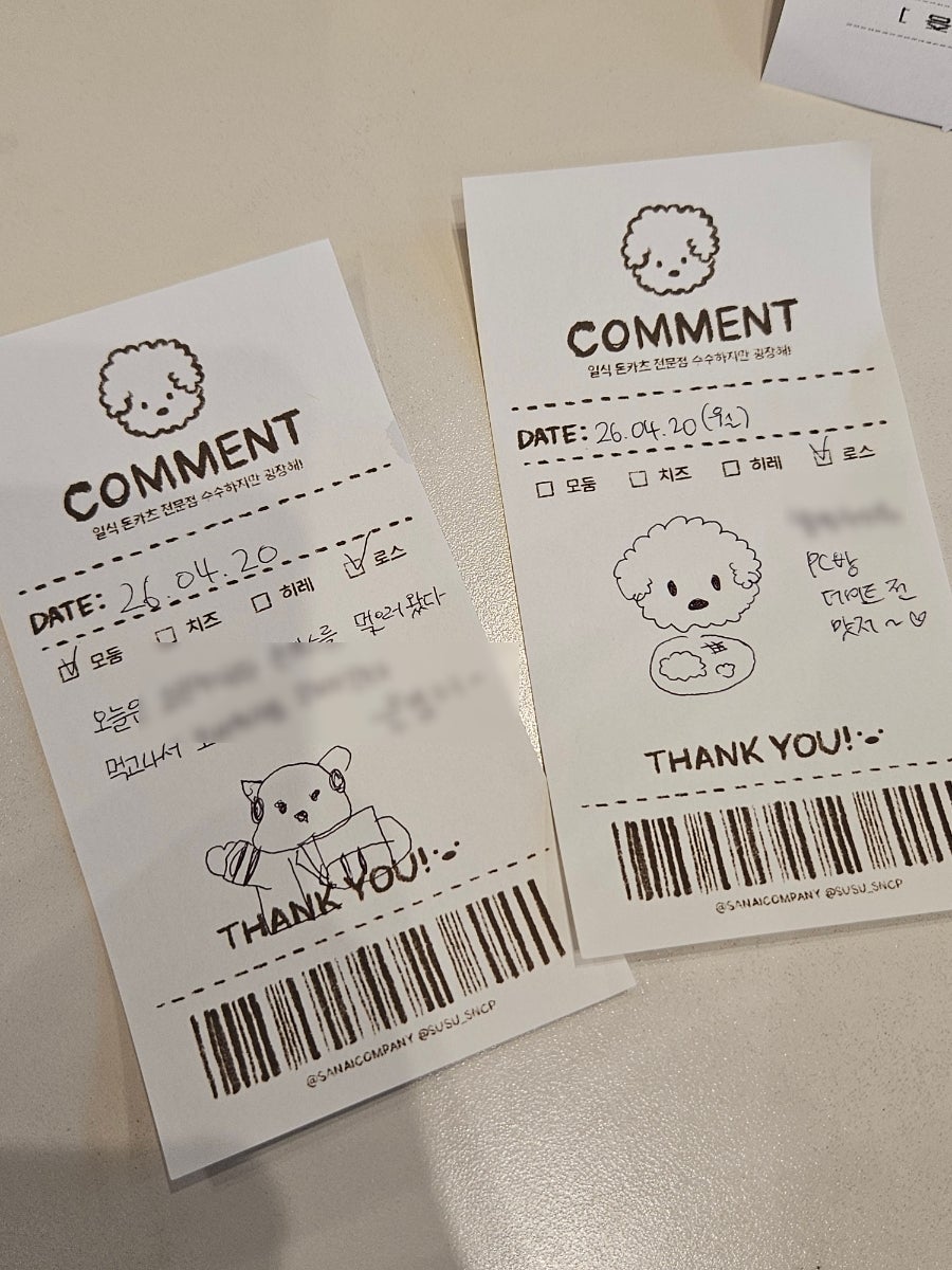 수수하지만굉장해 덕천점 사진 6