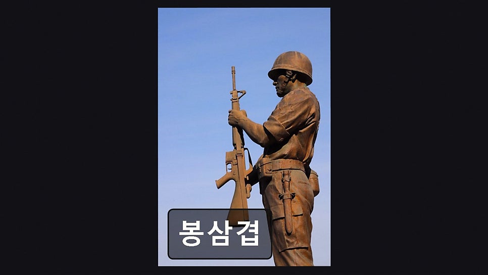 봉삼겹 사진 5
