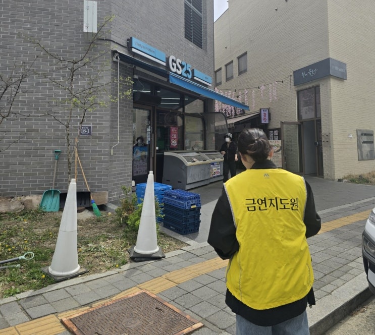 천안시, 금연구역 집중<b>단속</b> 돌입…<b>전자담배</b>도 과태료 대상