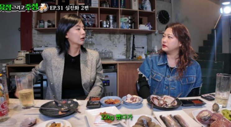   "결혼 전엔 47kg였는데!" 심진화, 솔직함 터진 75kg 리즈 시절 몸무게 공개