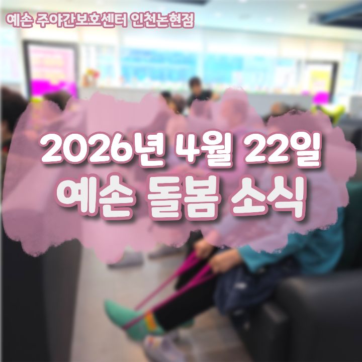 경성한우불고기 만수동1호점 사진 1