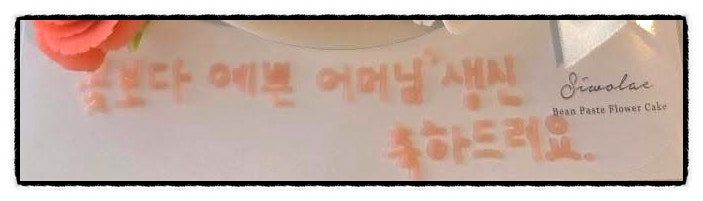 시월애 사진 5