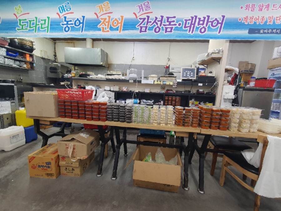구서도매횟집 사진 3