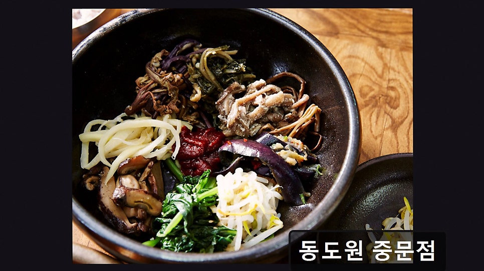 동도원 사진 4