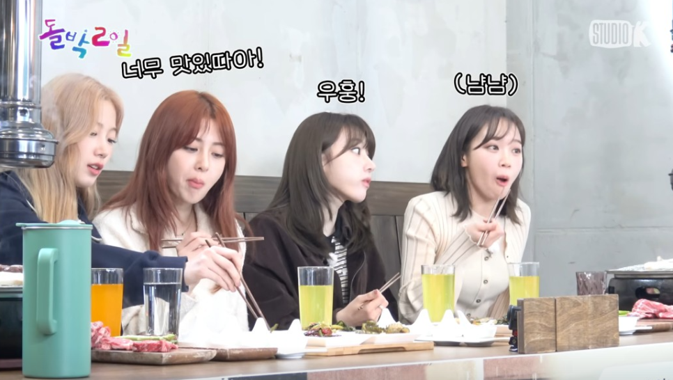플라잉카우 사진 3