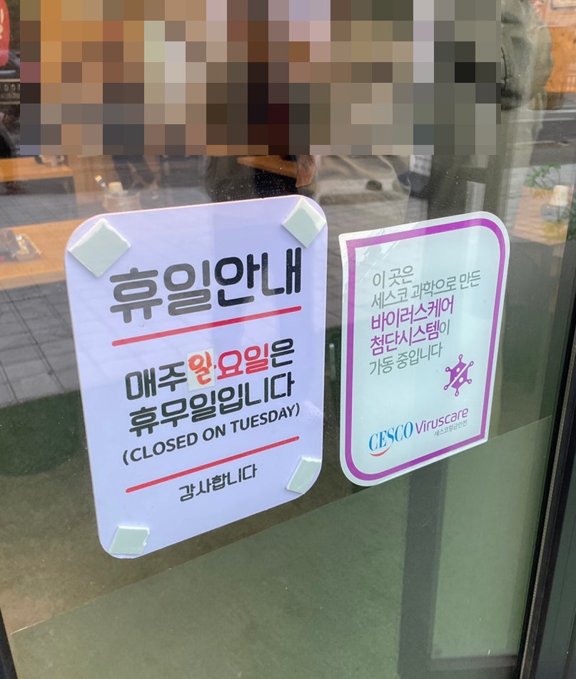 철뚝길 용인동백점 사진 5