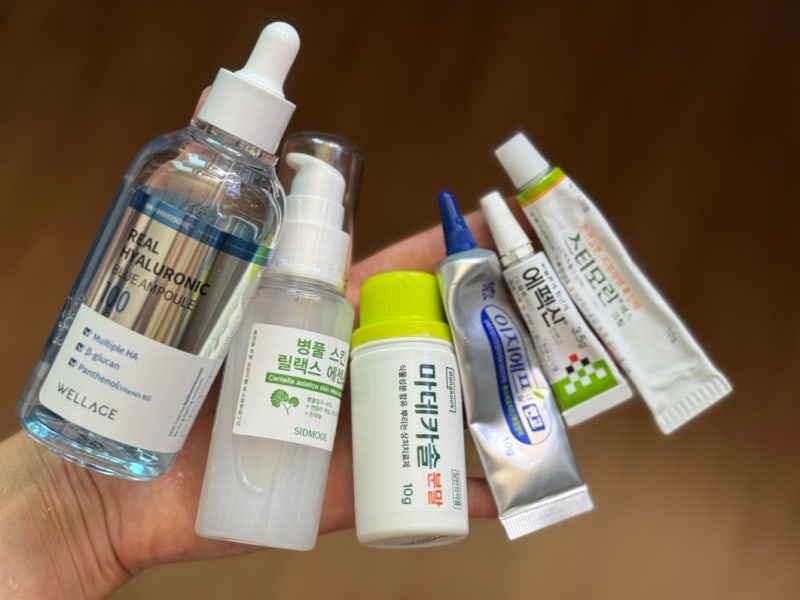 편평사마귀레이저 후 흉터관리, 세안, 재생&보습 루틴 공유⭐회복기간 4일