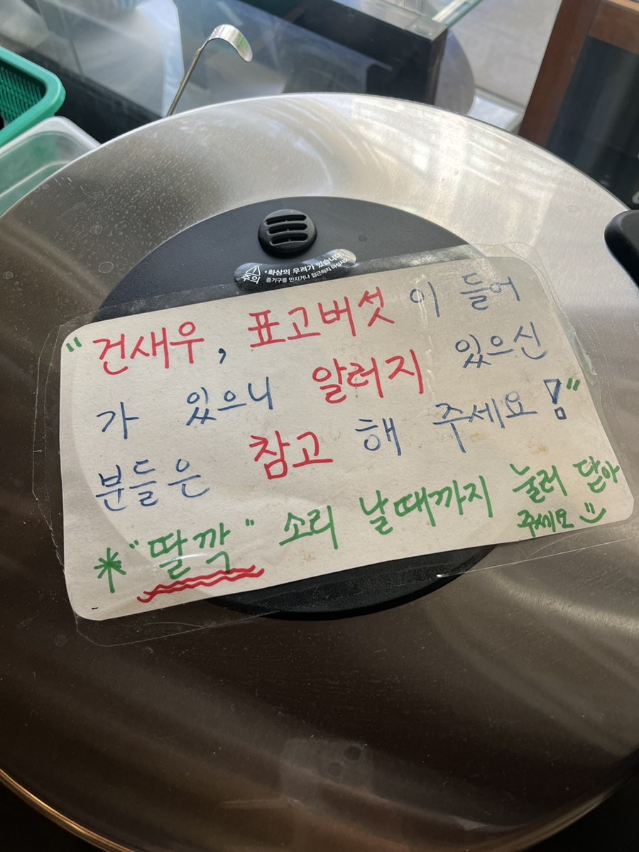 긴자료코 창동점 사진 6