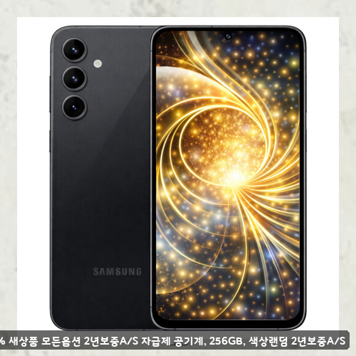 s24공기계 알아보시나요? 갤럭시 S24 S24+ 자급제 공기계 후기 확인