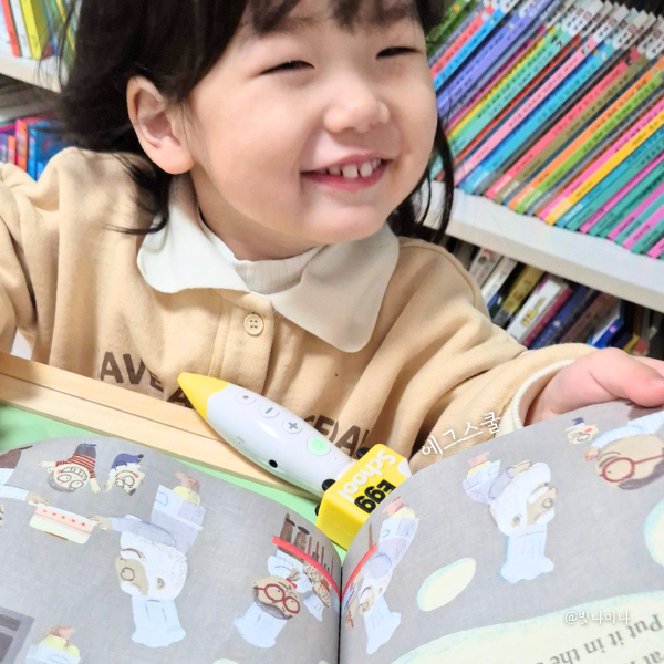  유아 영어교육 에그스쿨 뮤지컬라임 우리 아이 최애 영어동요 영어책