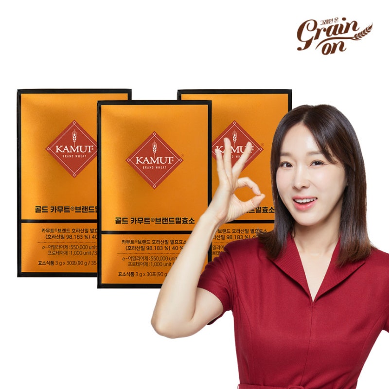 그레인온 카무트 효소 2주 섭취 후 솔직 후기
