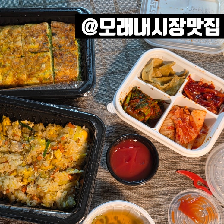  모래내시장역맛집 밥도 술도 다 되는 문화밥상종인술상 리얼 후기