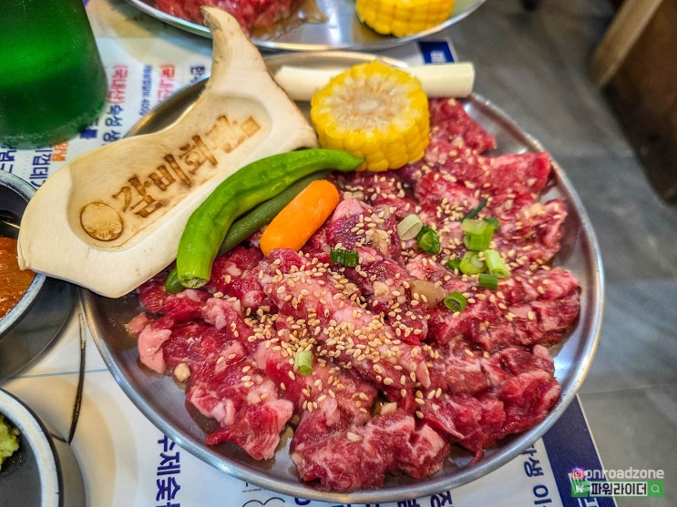  진영읍 맛집 - 갈비회관에서 갈비살과 꽃살을 먹고 왔습니다. 샐러드바가 있는 진영 갈비 맛집