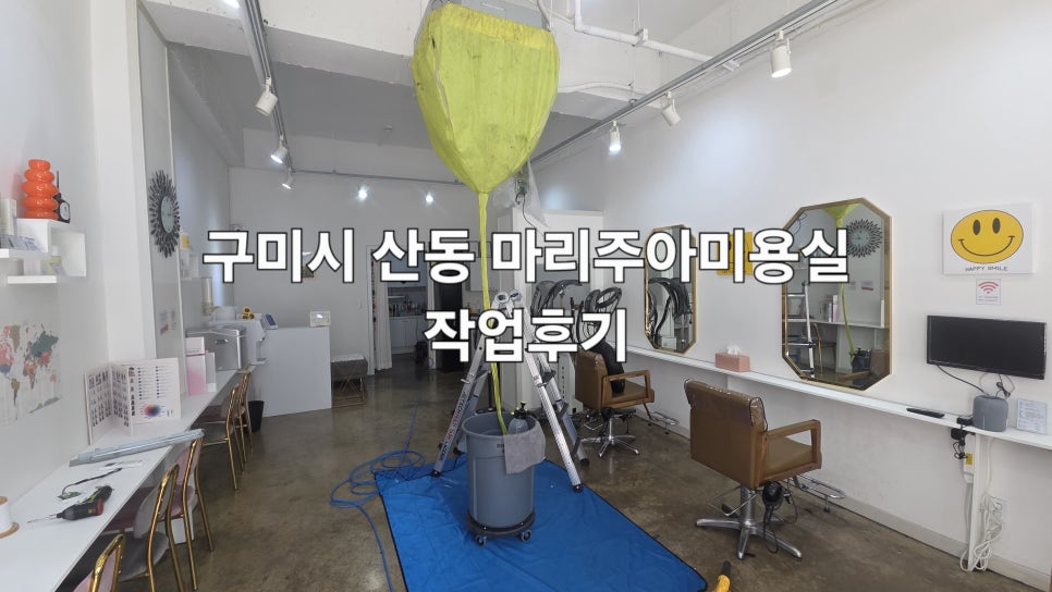 마리주아 사진 1
