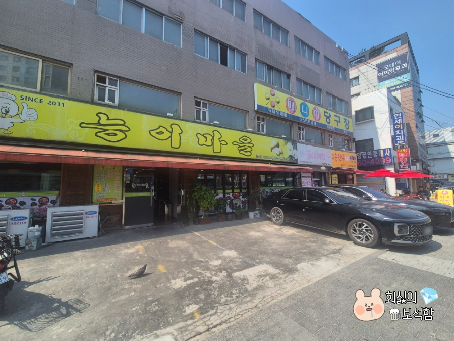 능이마을 본점 사진 2