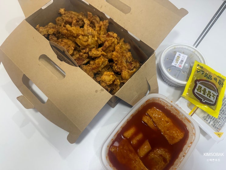  노랑통닭 알싸한마늘치킨 눈꽃치즈떡볶이 조합