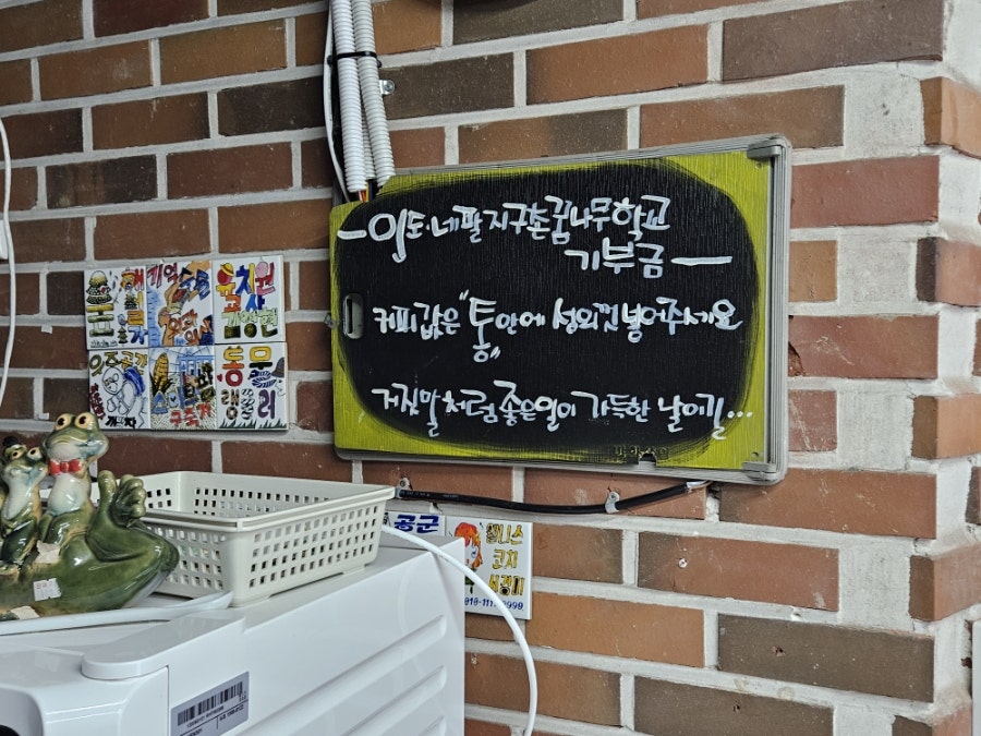 신원제육뷔페 사진 3