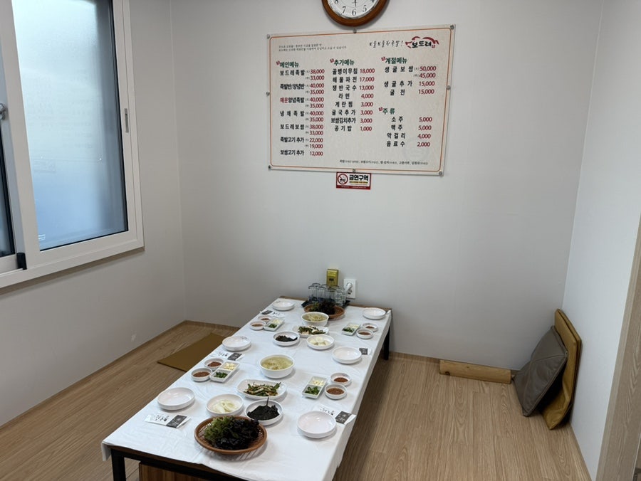 보드레족 해남점 사진 6
