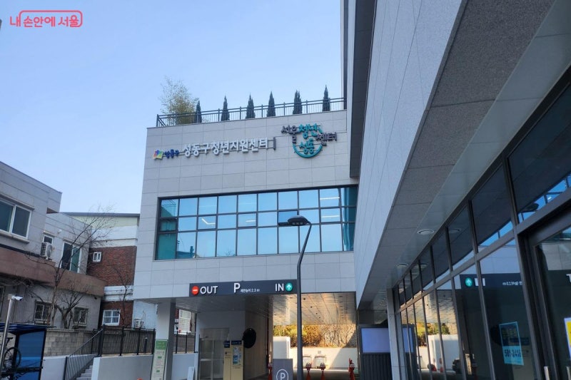 청년의 내일을 만드는 곳! 새로워진 '성동구 청년지원센터' 방문기