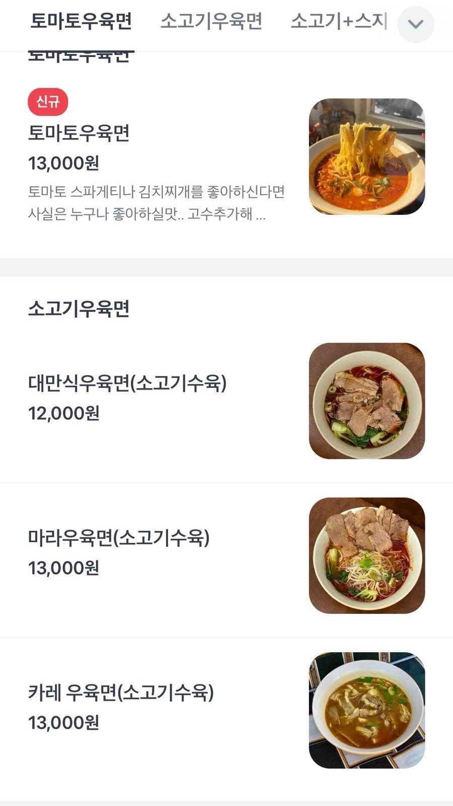 마이마이 사진 2