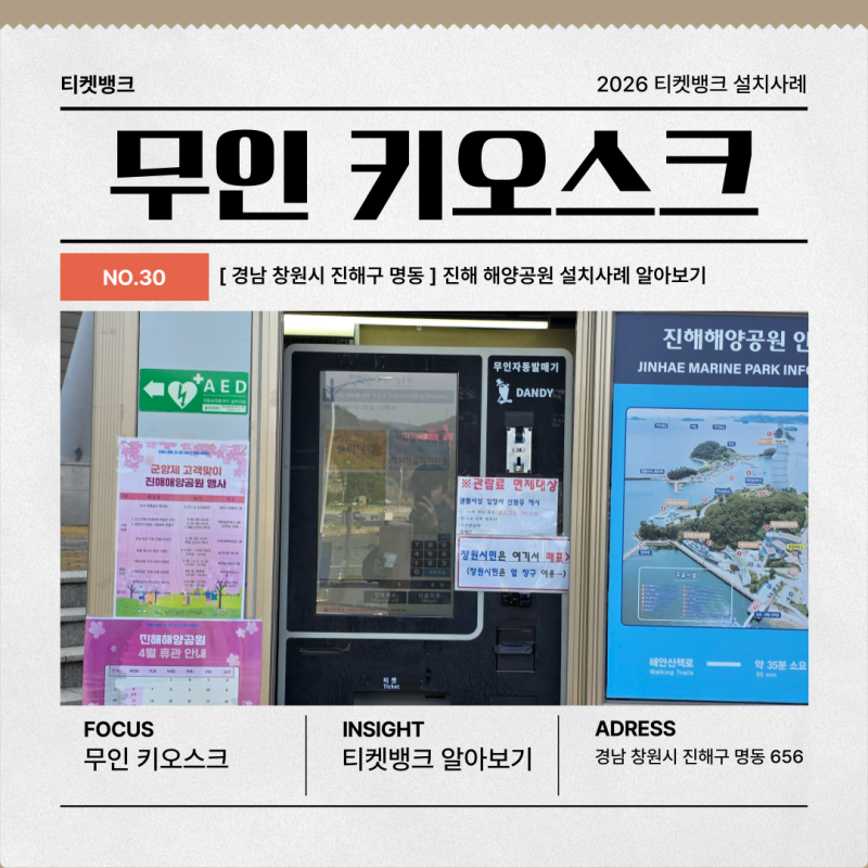 사진 2