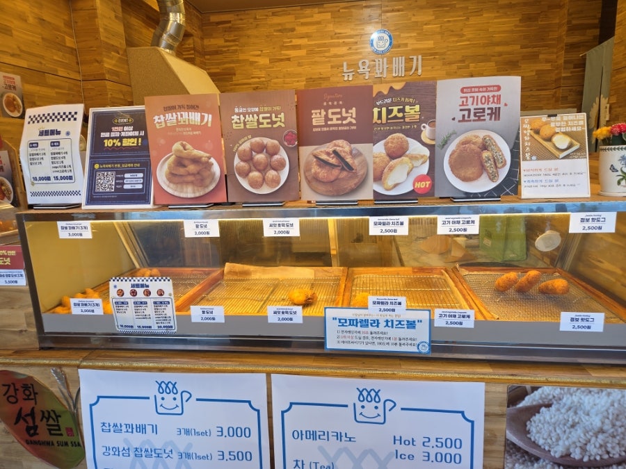 뉴욕꽈배기 강화동막점 사진 3