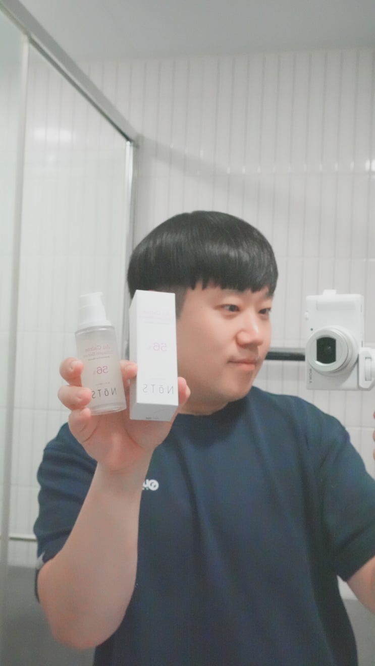  30대탄력관리 홈에스테틱으로 딱인 흡수잘되는세럼, 낫츠 오캄 콜라겐 세럼 함께해요