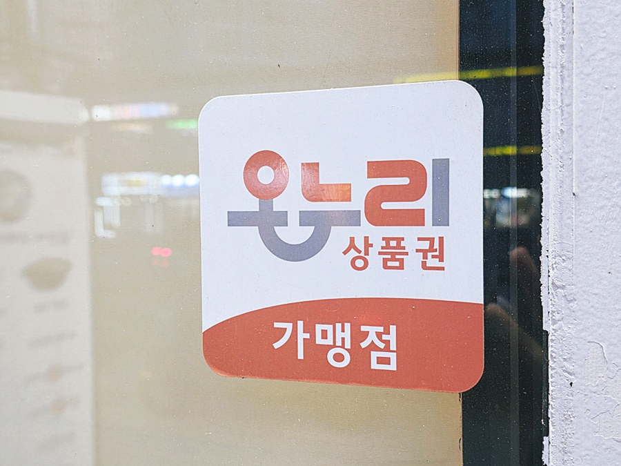 수수송도칼국수 사진 3