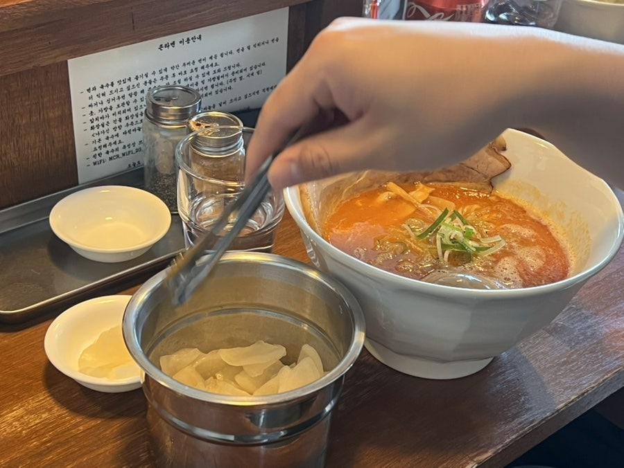 존라멘 사진 6