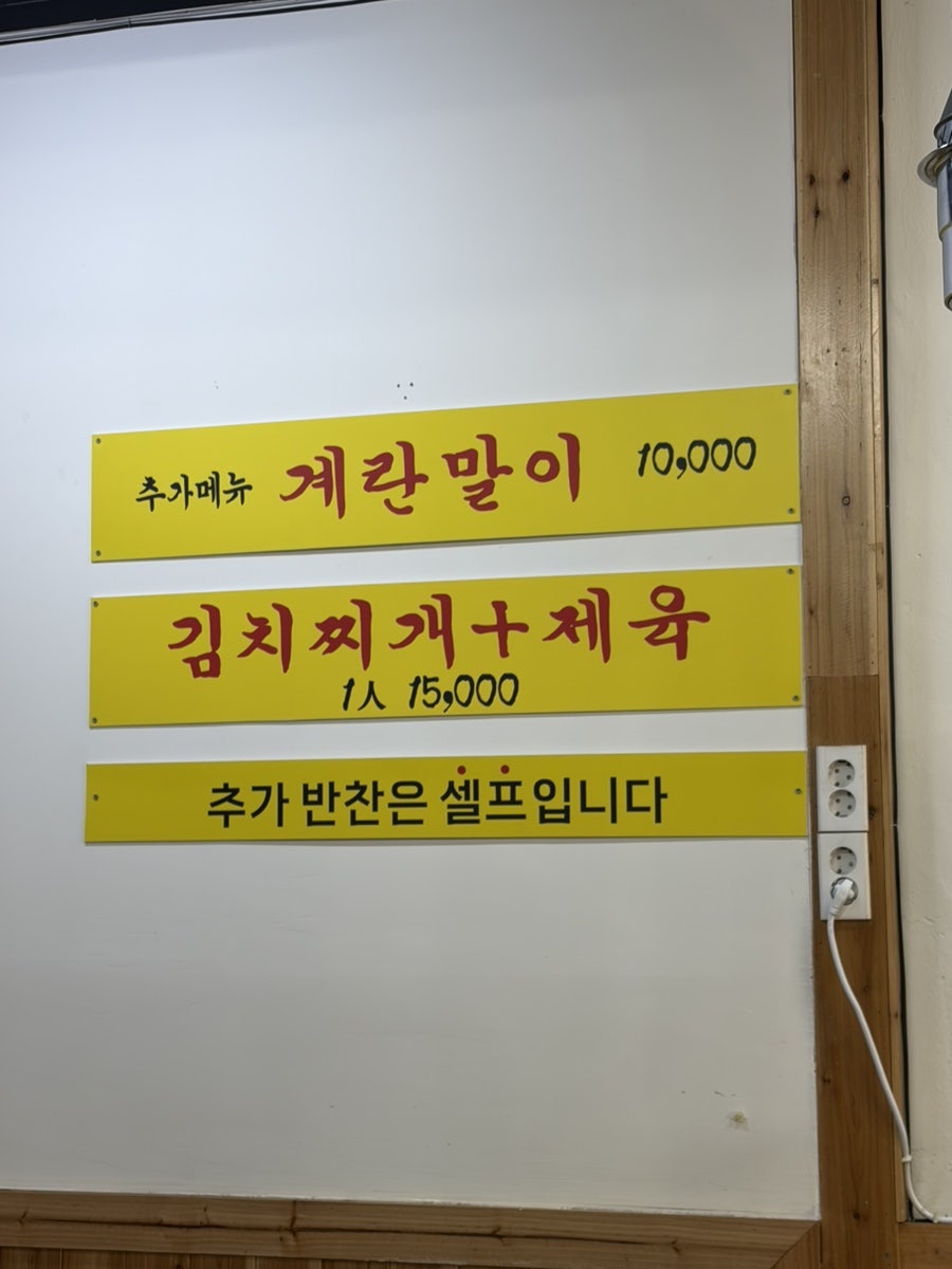 이가네 사진 5