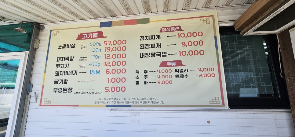 서이천기사식당 사진 2